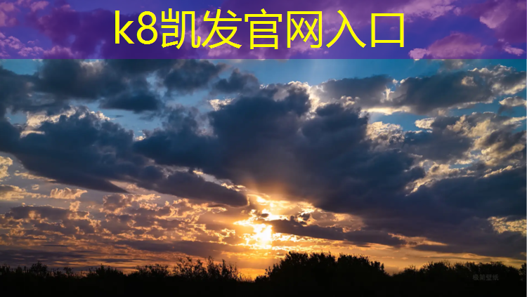 K8凯发：塑胶跑道球场建设要求