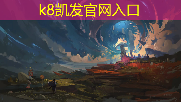 k8凯发官网入口：定襄哪儿有塑胶跑道