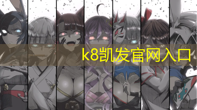 K8凯发：体操垫翻滚幼儿游戏规则