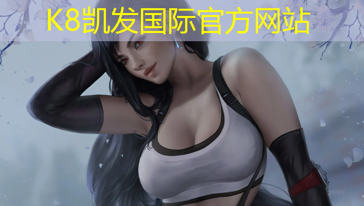 K8凯发国际官方网站：体操垫儿童舞蹈专用垫