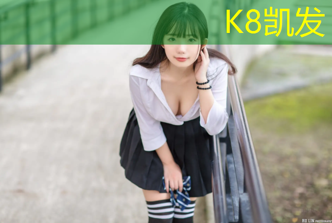 K8凯发国际官方网站：塑胶跑道自燃怎么处理