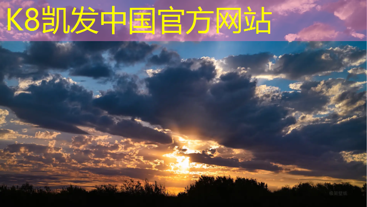 K8凯发国际官方网站：塑胶跑道颗粒保养
