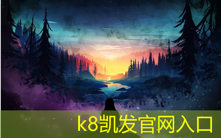 K8凯发中国官方网站：盘锦塑胶跑道开放