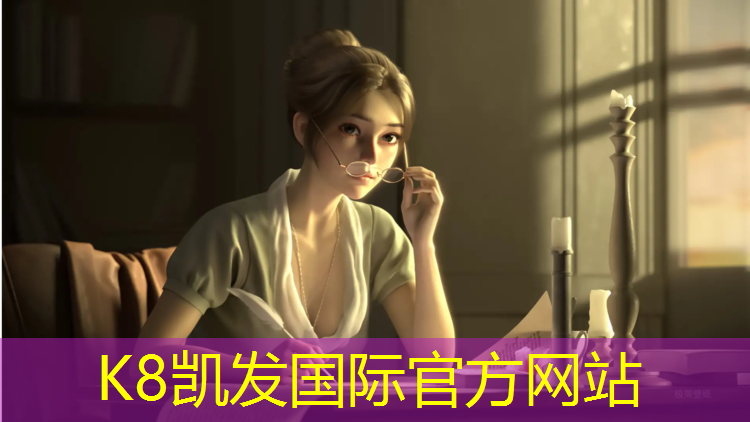 K8凯发：唐山塑胶跑道直销