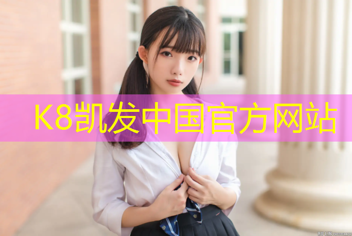 k8凯发官网入口：天宁混合型塑胶跑道施工